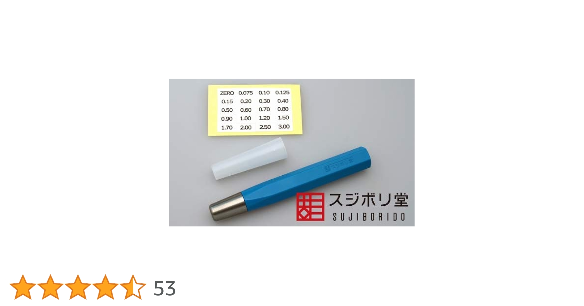新お試しセット スジボリ堂 BMCタガネ６本 タガネホルダー ガイドテープ付 Amazon.co.jp: 新BMCタガネ 6本 新 お試しセット タガネホルダー