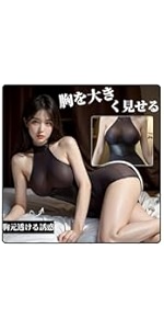 商品説明画像