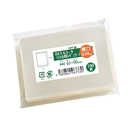 OPP袋 カード収納用 23枚入ります 31uD17Er3lL.jpg