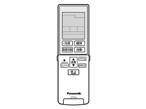 Panasonic リモコン（リモコンホルダー付き） CWA75C3786X i8my1cf Amazon.co.jp: Panasonic リモコン（リモコンホルダー付き