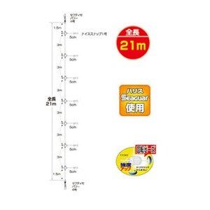 Harimitsu Línea Squid Leader Fluorocarbon 21 m VR-13 miniatura 2