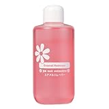 paエナメルリムーバー rem01