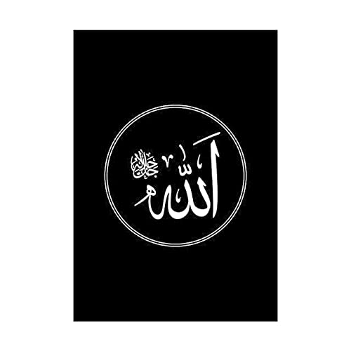 Impression Toile Islamique Allah Affiches Mur d'Art Salon Décoration Ramadan 2pcs