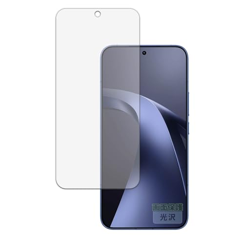 Kayo&Karin �t�B���� Xiaomi 17T Pro ������ �ی�t�B���� �܂�œ\���ĂȂ����̂悤�ɔ����� ������ ���{��