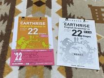 Amazon.co.jp: 別冊解答編付 Workbook for EARTHRISE English Grammar