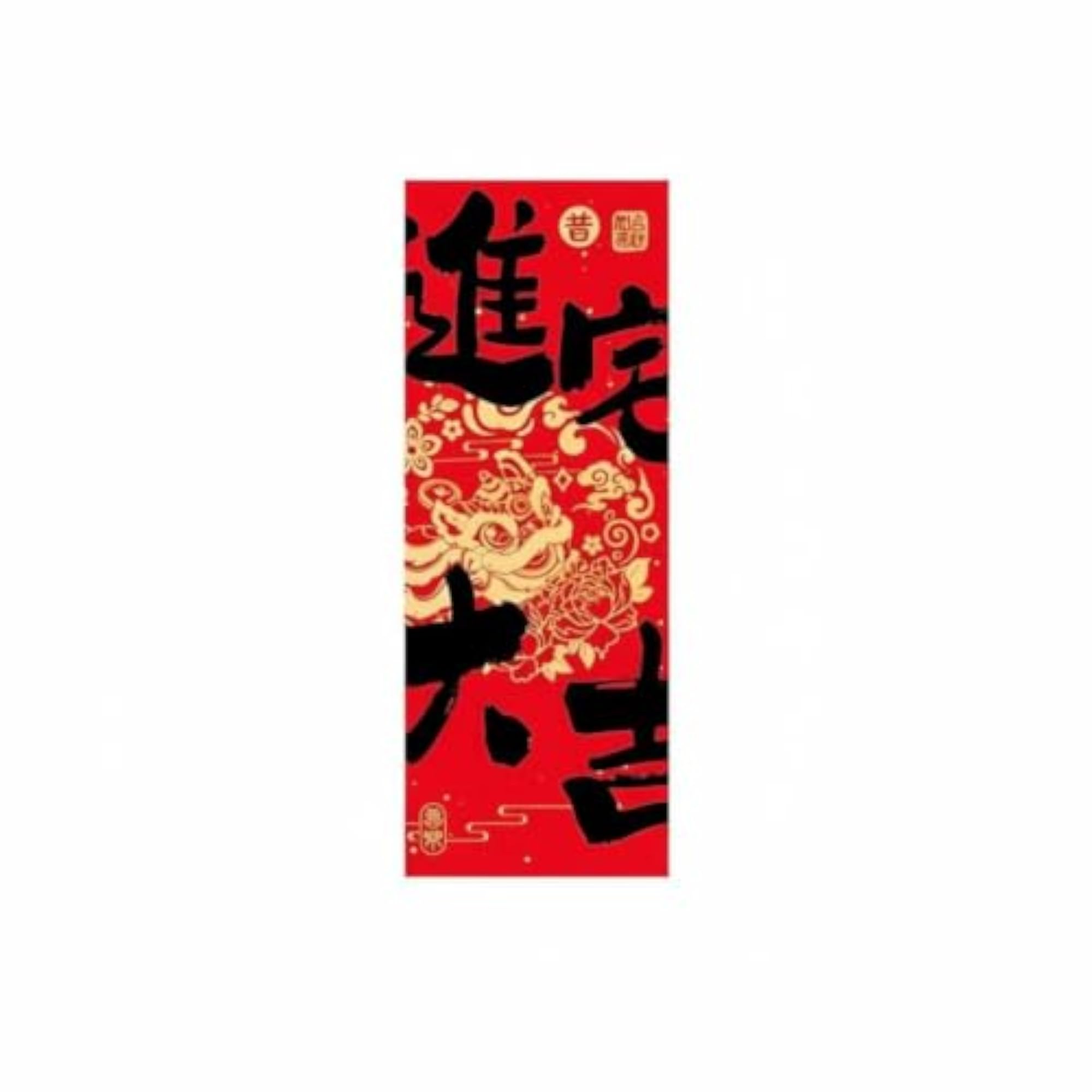 Housewarming Door Couplets, Red Blessing Character Sticker