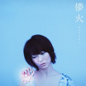 Moumoon Hana Bi Amazon Com Music