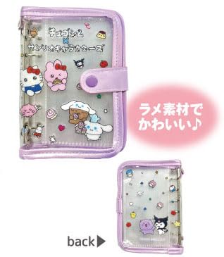 Amazon.co.jp: チェゴシム×サンリオキャラクターズ シールバインダー