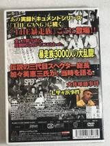 Amazon.co.jp: DVD 実録プロジェクト893XX THE 暴走族 スペクター編