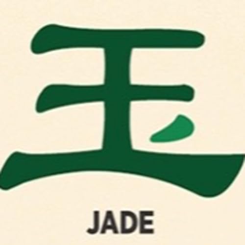 GG- Add'l 补充 -Use Jade-Eye to View 3rd Dimension 玉眼观第三维度 (中英文, English starts 6:14)