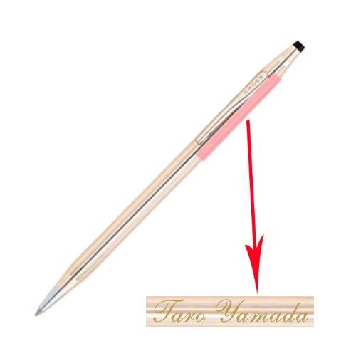 高級筆記具 クロス クラシック センチュリー 14金張 ボールペン 1502 即日出荷OK】CROSS クロス ボールペン クラシック センチュリー