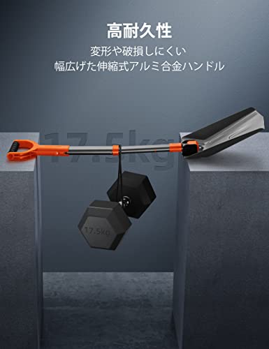 AstroAI 雪かきスコップ 80-97.5cm の商品画像 2