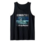 Panzerkreuzer Aurora Meer russische Marine