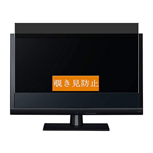 viera th-24d305」の人気商品一覧 | 安い商品を通販サイトから