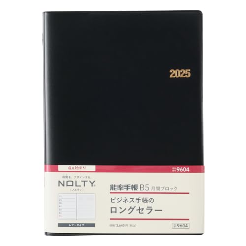 \ NOLTY 蒠 2025N 4n܂ B5 EB[N[ tg \蒠  9604
