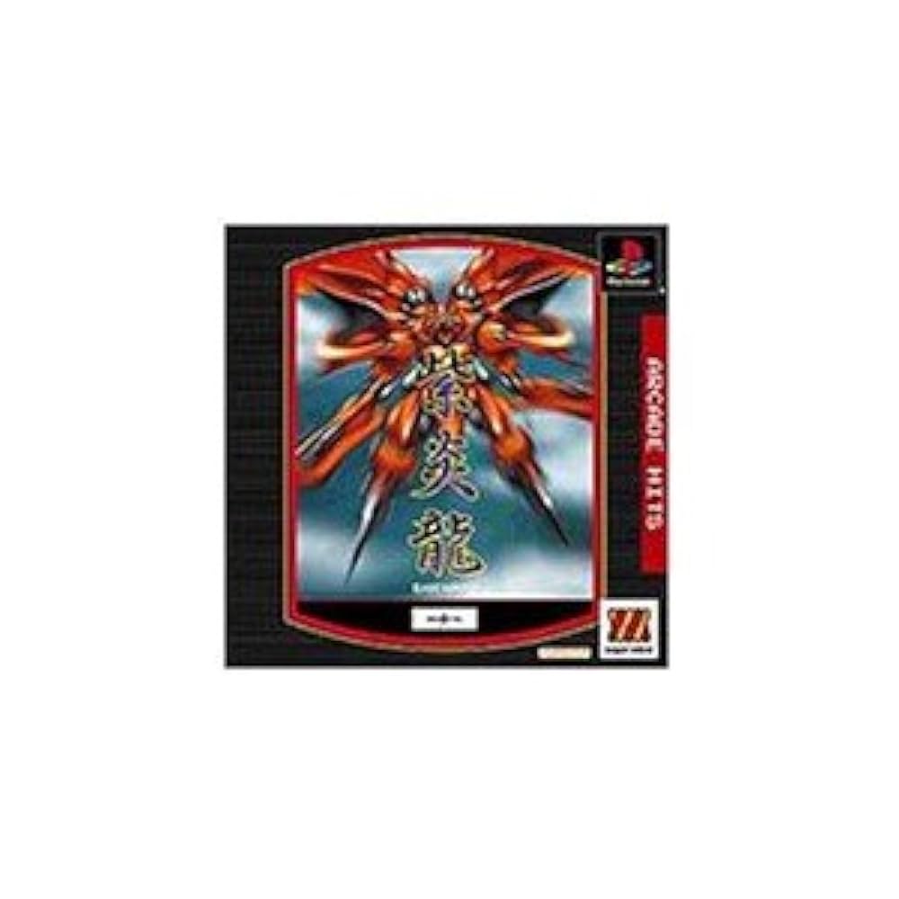 SEGA - 【レアソフト】紫炎龍　セガサターン　ソフト レアソフト】紫炎龍 セガサターン ソフト