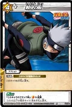 ミラクルバトルカードダス ナルト サイン PSA9 ミラクルバトル