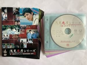 DVD 浅見光彦シリーズ Amazon.co.jp: 浅見光彦シリーズ 全15巻セット DVD 初期動作確認済み
