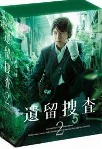 Amazon.co.jp: 遺留捜査2 DVD-BOX 上川隆也 : パソコン・周辺機器
