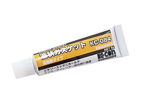 カズキチ様　ご相談ページ 0900-969-00040 液状ガスケット5gKC-084 KITACO 1個(5g) 0900