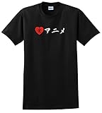 I Love Anime in Japanese Ladies T-Shirt Medium Black