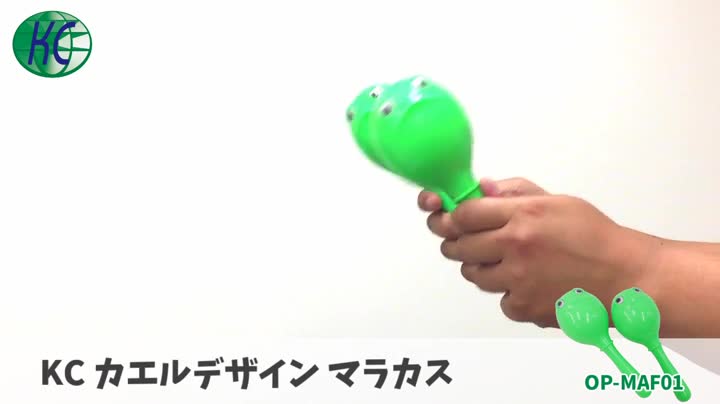 Amazon | KC(ケーシー) マラカス カエルデザイン FROG-Type