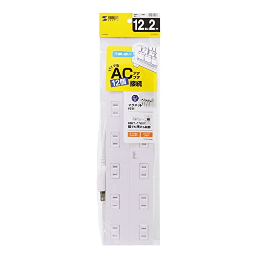 サンワサプライ(Sanwa Supply) 電源タップ TAP-2312-2W の商品画像 8