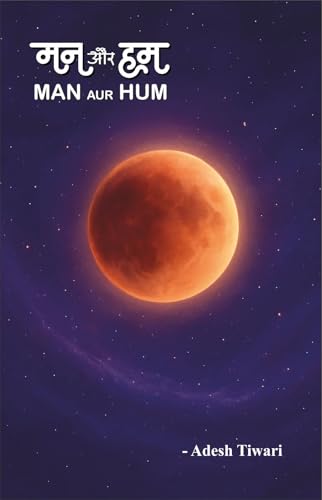 Image of Man aur Hum