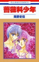 Amazon.co.jp: 岡野 史佳: 本、バイオグラフィー、最新アップデート
