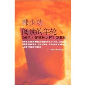 Paperback Read the rings(Chinese Edition) [Chinese] Book