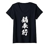 Colección de Kanji triples japoneses