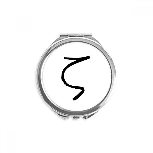 Miroir rond de poche alphabet grec zeta miroir à main portable multicolore