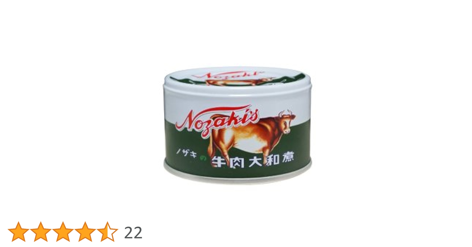 ノザキの牛肉大和煮　155g×24缶 Amazon.co.jp: ノザキ 牛肉大和煮 備蓄用食品 87g×24缶 1ケース