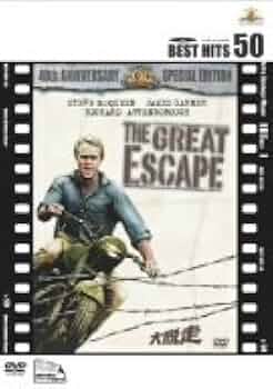 大脱走 DVD-BOX アルティメット エディション スティーブ・マックイーン Amazon.co.jp: 大脱走 (アルティメット・エディション) [DVD