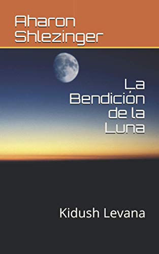 La Bendición de la Luna: Kidush Levana (Spanish Edition)