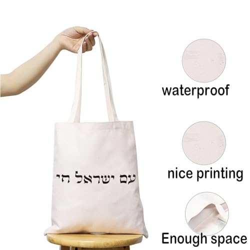 Bolso Tote con diseño Israel Am Yisrael Chai miniatura 5