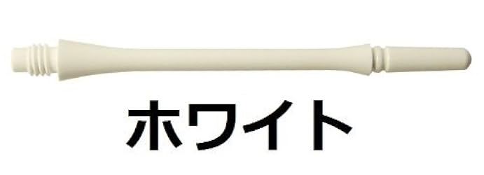 コスモダーツ フィットシャフト ギア シャフト スリムスピン ホワイト5 9jupf8b Amazon | コスモダーツ フィットシャフト ギア シャフト スリム