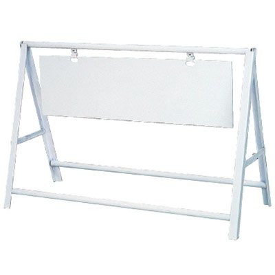 緑十字 A型バリケード 800×1200mm スチール製 ※標識別売 110010