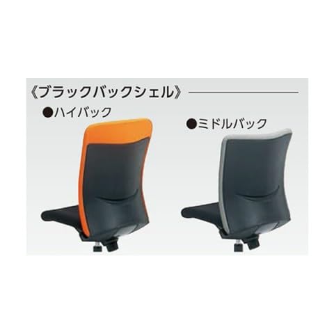 Amazon | 【法人様向け】 トヨスチール オフィスチェア ミドルバック