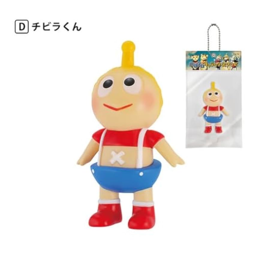 チビラくん　ソフビ 3体セット Yahoo!オークション -「チビラくん」(ソフビ) (ビンテージ)の