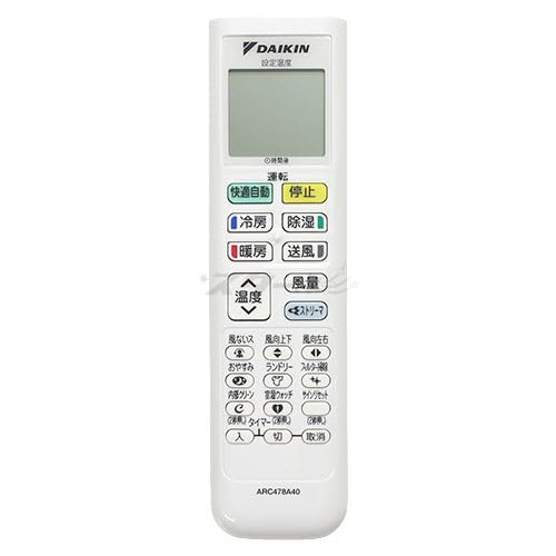 ダイキン エアコンリモコン ARC478A40 2zzhgl6 Amazon.co.jp: ダイキン ルームエアコン用 ワイヤレスリモコン