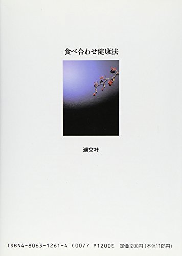 【新品同様】臨床 鹿角霊芝 重野哲寛著 Amazon.co.jp: 重野 哲寛: 本、バイオグラフィー、最新アップデート