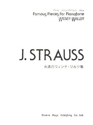 ウィンナ・ワルツ大全集 Amazon.co.jp: ウィンナ・ワルツ大全集: ミュージック