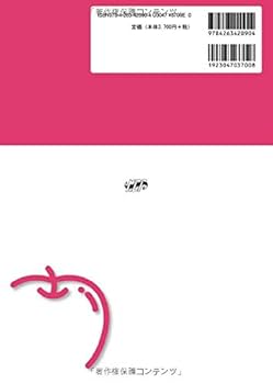 2020 歯科国試アンサー 歯科国試ANSWER 2020 vol.13 口腔外科学3/高齢者歯科/摂食・嚥下