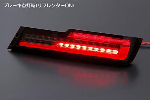 Amazon | S300系後期アトレーワゴン/ハイゼットカーゴ LEDテールランプ