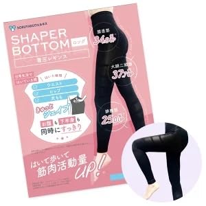 SHAPER BOTTOM 着圧レギンス L-LL 10分丈 SHAPER BOTTOM 着圧レギンス L-LL 10分丈 Amazon.co.jp