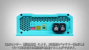 Amazon.co.jp: Renogy: DC-DC走行充電器