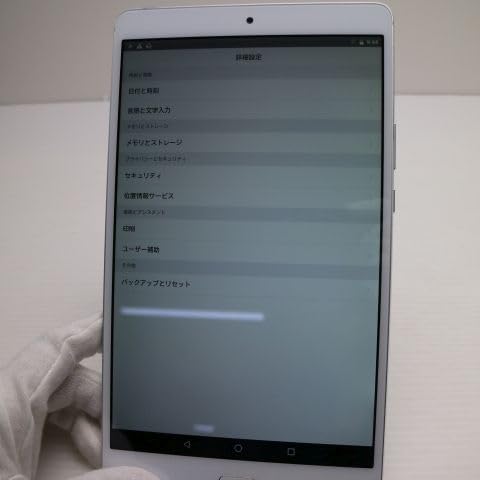 【新品未使用】　docomo dtab シルバー 本体 新品未使用】docomo dtab d-01G シルバー 本体 - メルカリ