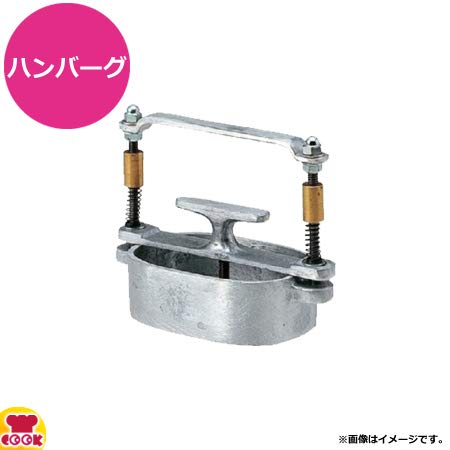 Amazon | 太幸 ハンバーグ型 小判型 97×69 C411-02 | 太幸