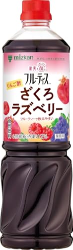 ミツカン 業務用 フルーティス りんご酢 ざくろラズベリー 1000ml(6倍濃縮タイプ) 1ケース/8本入 飲むお酢